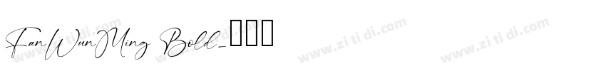 FanWunMing Bold字体转换